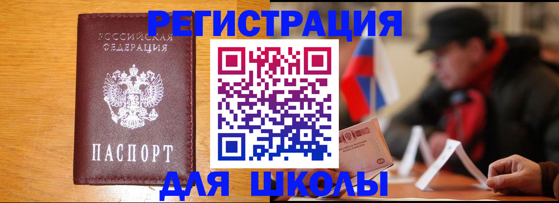 найти адрес прописки в Фролово