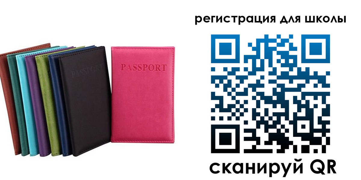 прописка поиск в Фролово