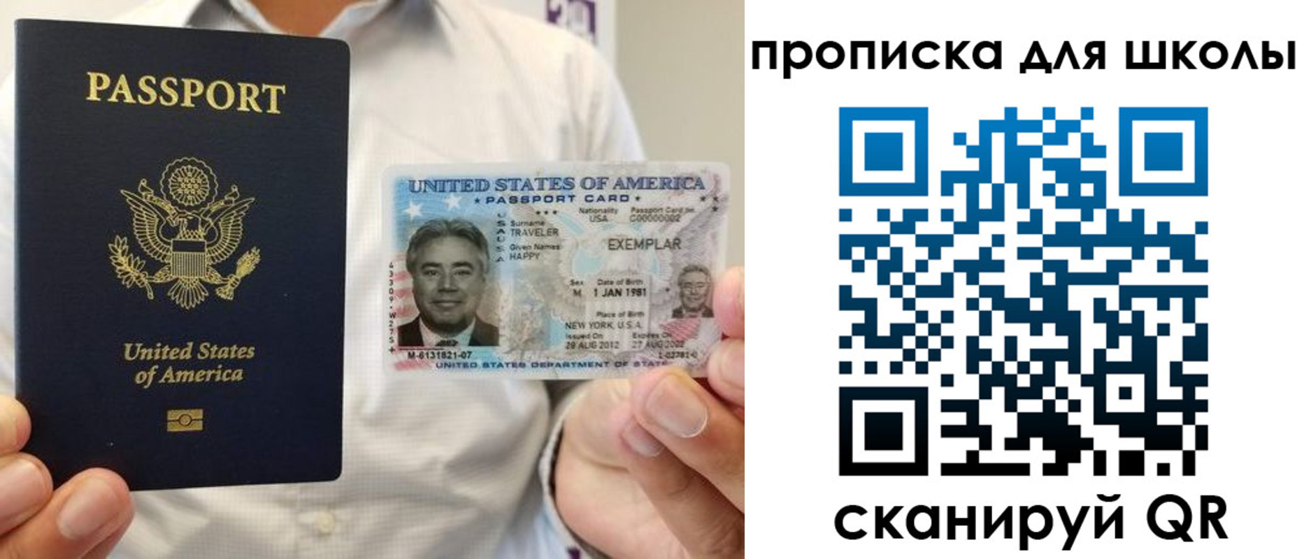 найти адрес прописки в Фролово