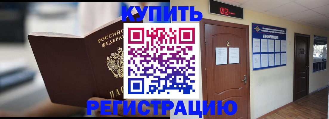 регистрация для школы в Фролово